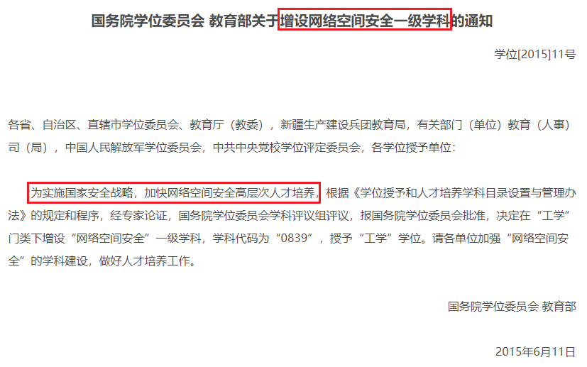 image-20230709233305846