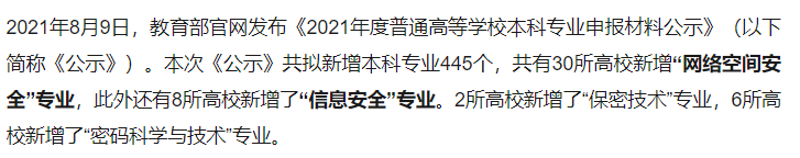 image-20230709233316760