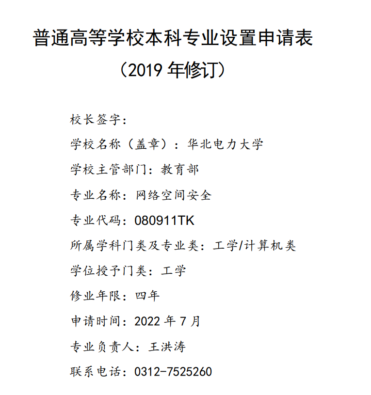 image-20230709233526695