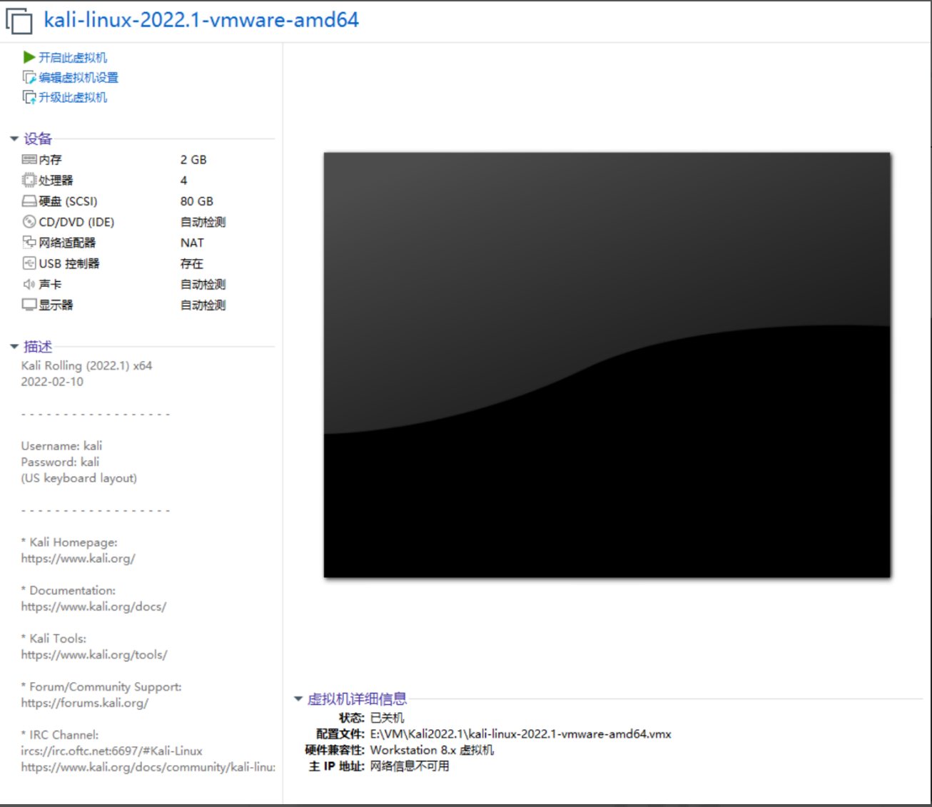 image-20230807171805967