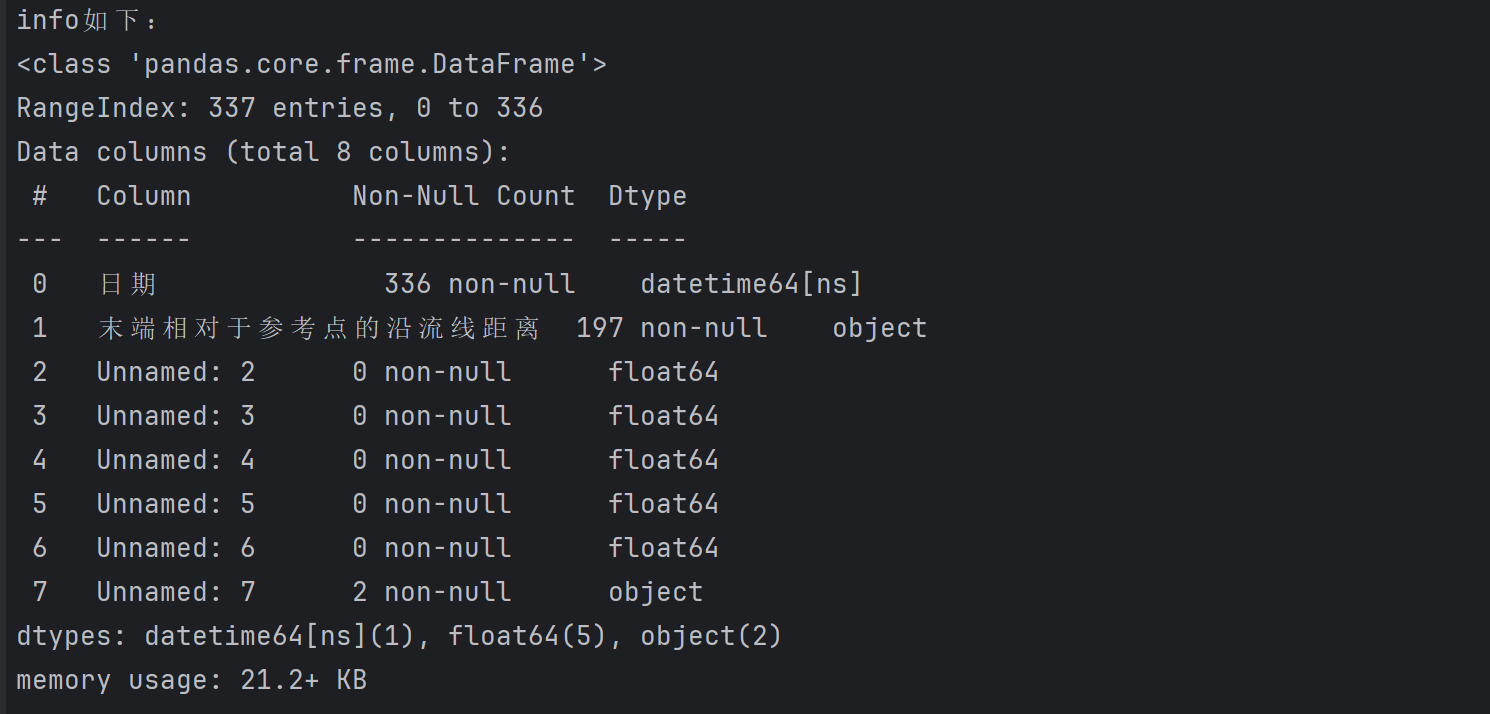 image-20240816165005297