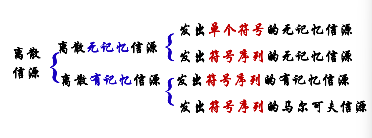 image-20240908163521343